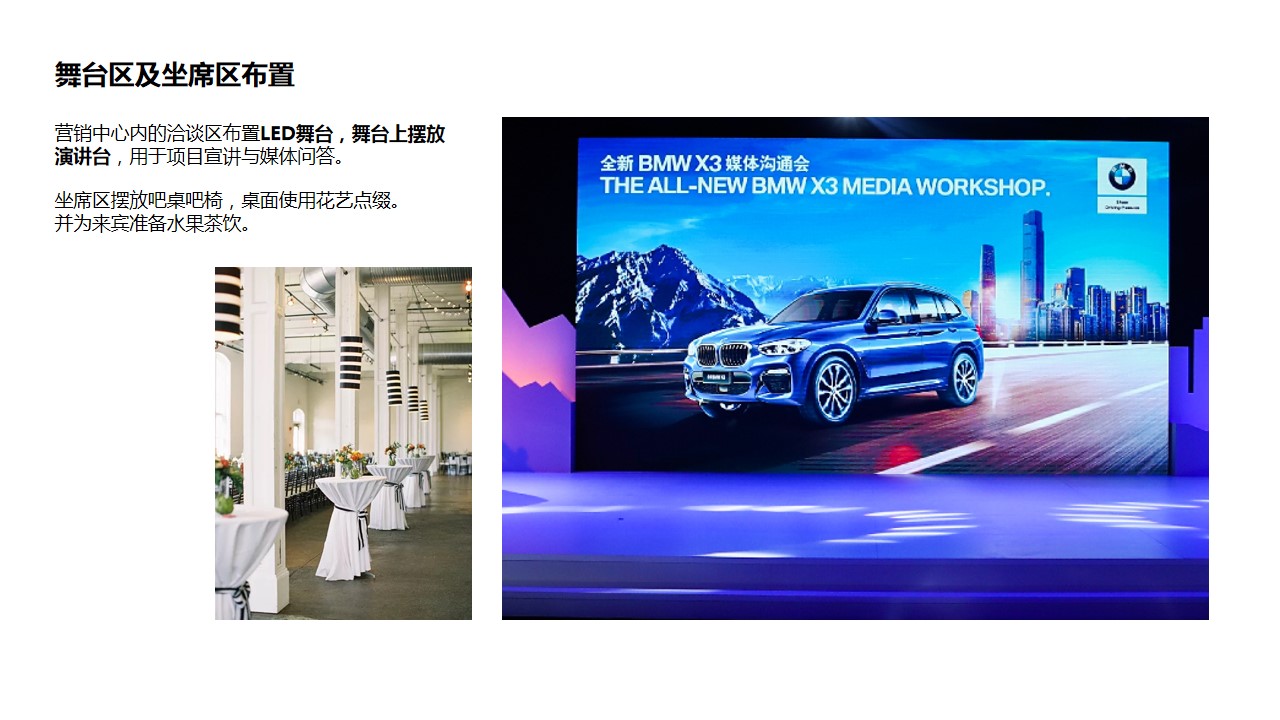 1690946287 42598eae9c79557 - 高端地产媒体品鉴会活动方案