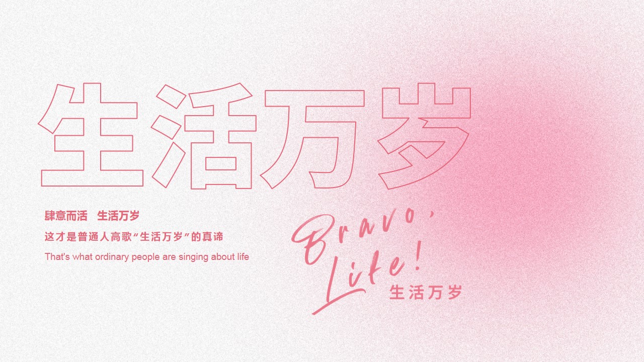 1690946370 561051a510bdcc5 - 大型商业综合体周年庆活动方案方案