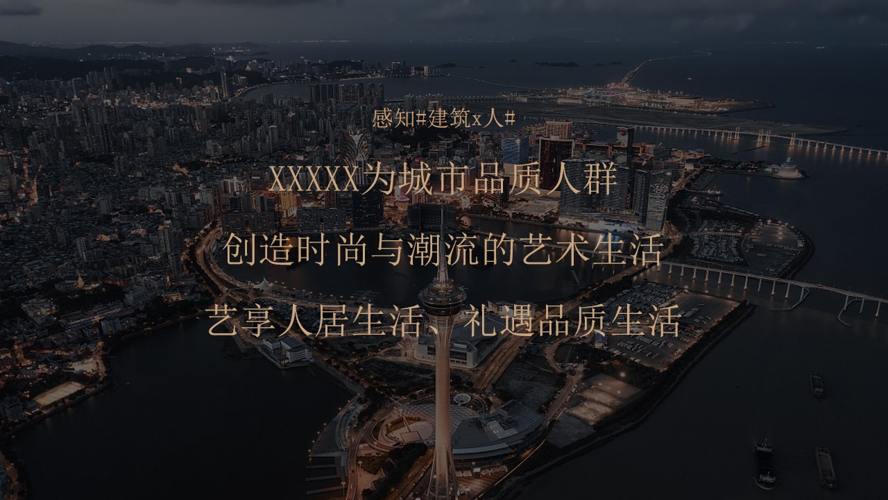 1690946763 dcfa053177d01f6 - 【金融岛和他的朋友圈】首席生活方式美学沙龙暖场活动
