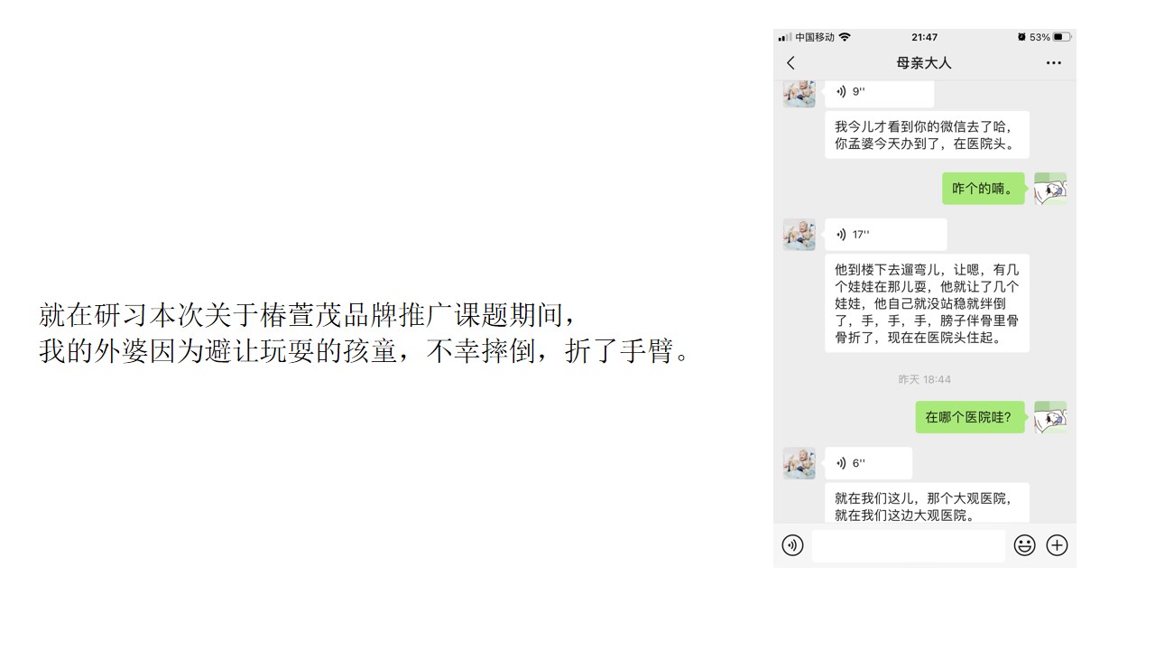 1690955380 a5edf932cf9929b - 养老社区推广线上活动方案