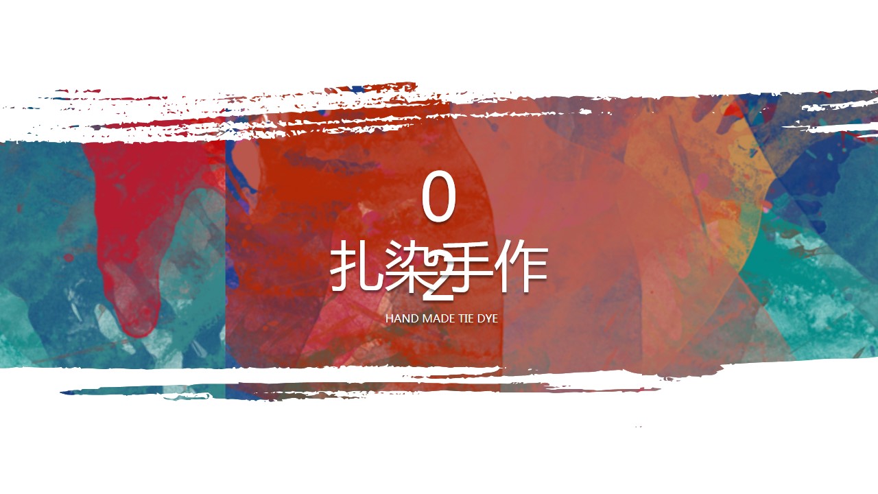 1690955900 dcfa053177d01f6 - 彩绘类创意暖场方案汇总