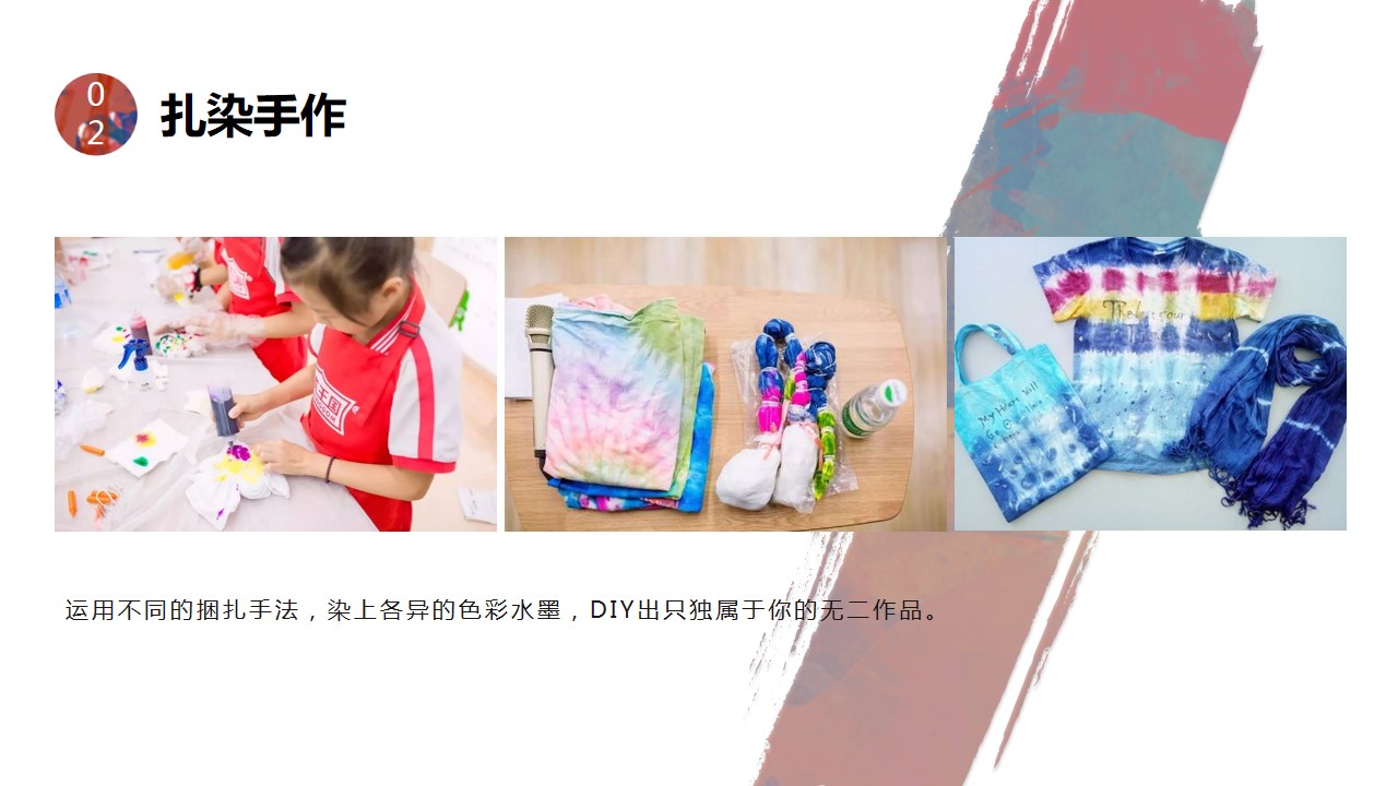 1690955909 a226fd4163bf13c - 彩绘类创意暖场方案汇总