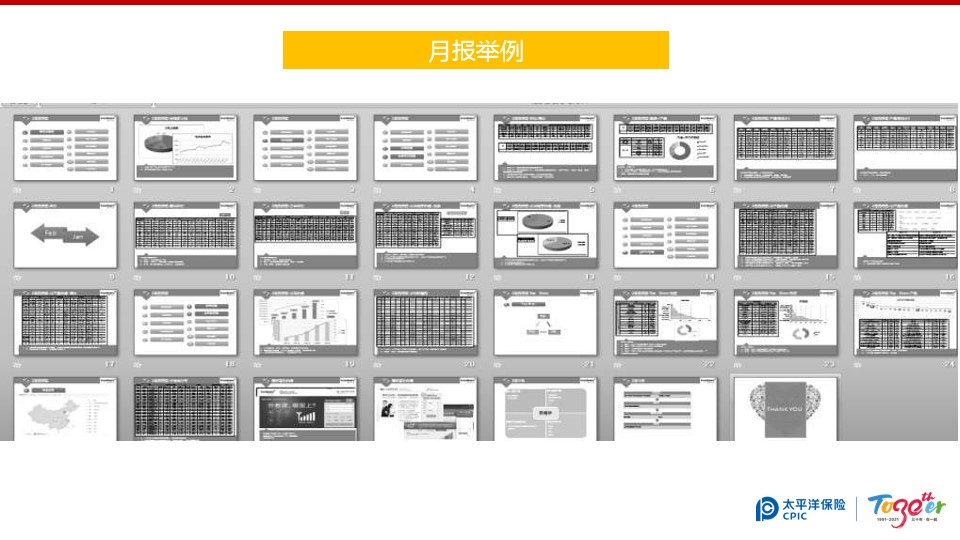 1691030992 0f927bc20e699d3 - 易生福季度推广方案