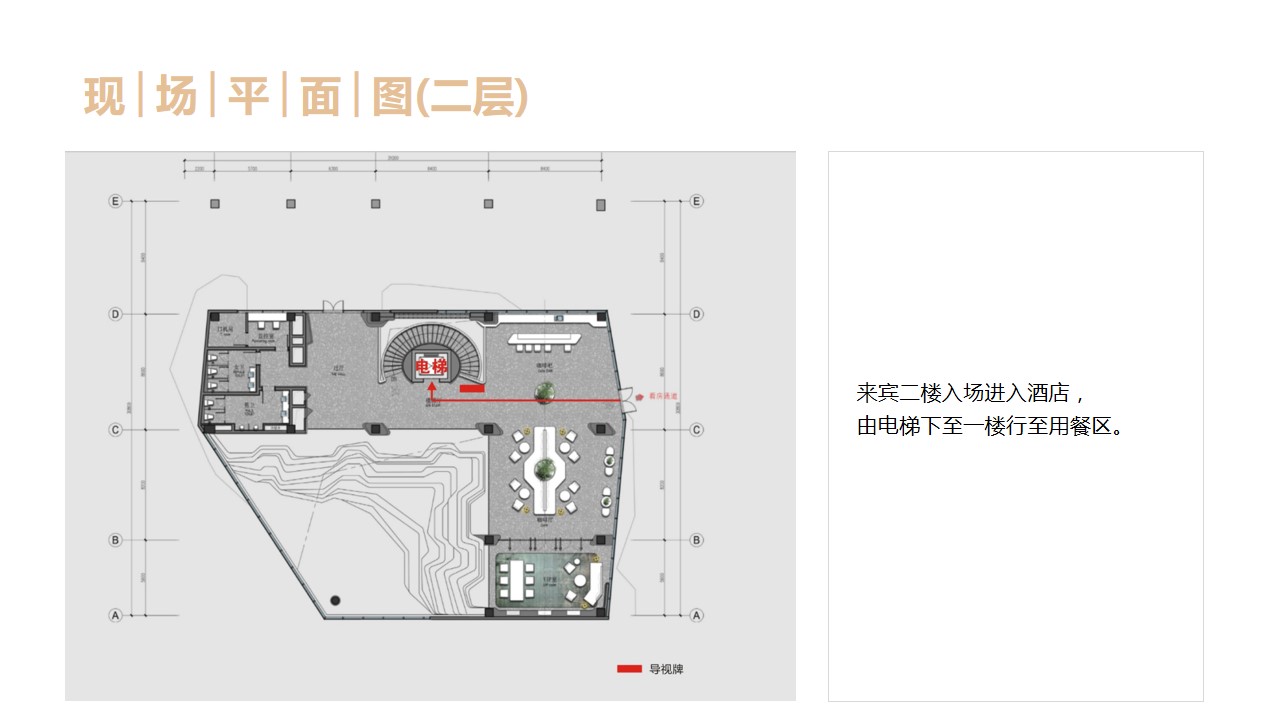 1691031949 0f927bc20e699d3 - 某高端项目高定私宴活动方案