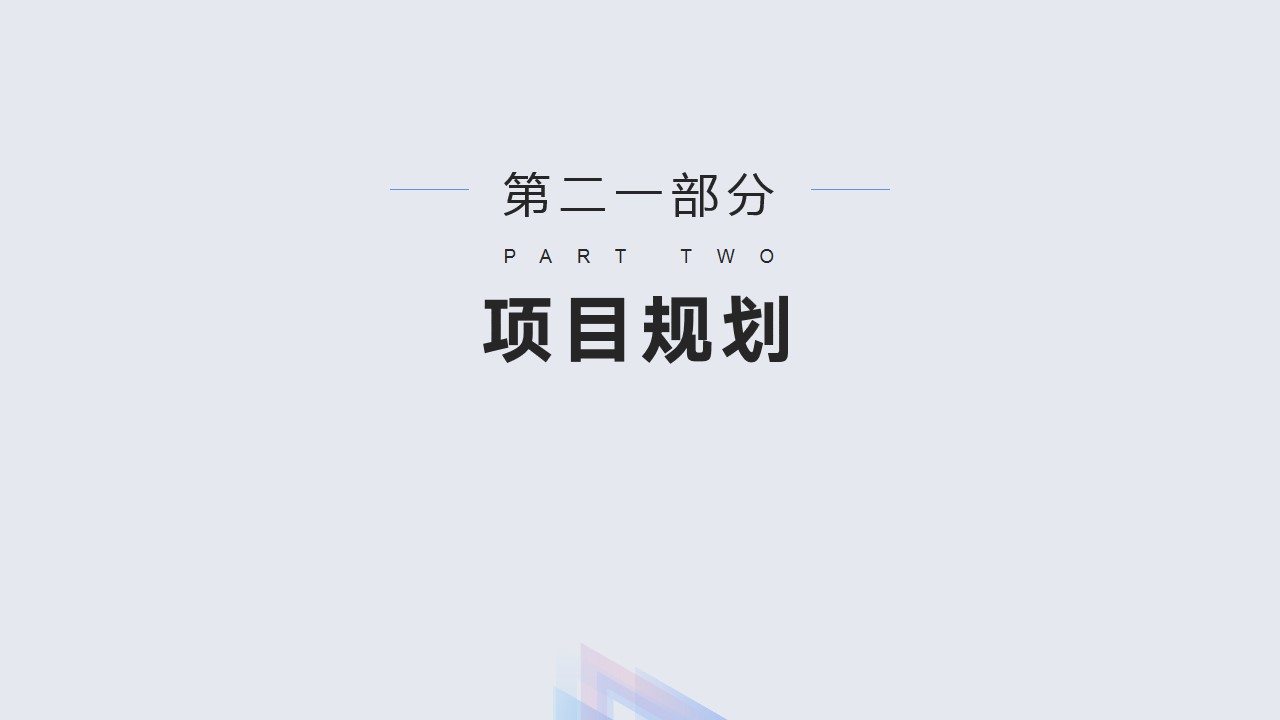1691032571 42598eae9c79557 - 国际合唱艺术节合唱选拔赛城市合唱文化艺术大赛策划方案