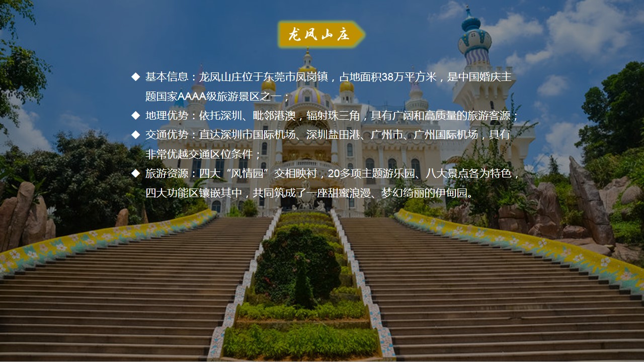 1691033261 a226fd4163bf13c - “鹊桥遗梦”夜游项目策划方案
