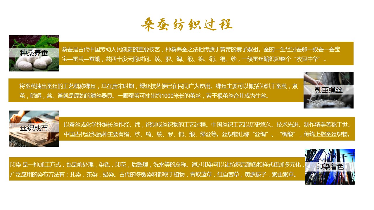 1691033286 0f927bc20e699d3 - “鹊桥遗梦”夜游项目策划方案