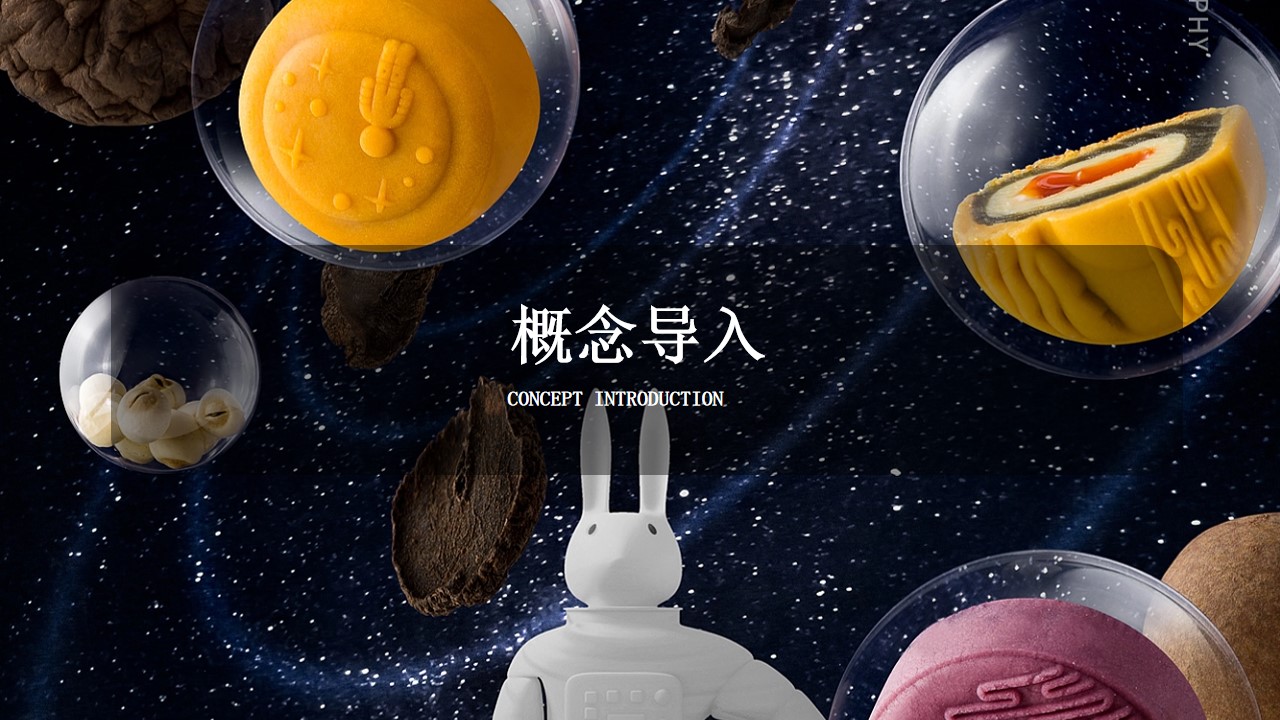 1691126371 d14efb4b491c1b2 - 中秋奇幻夜·元宇宙探月【中秋活动策划方案】