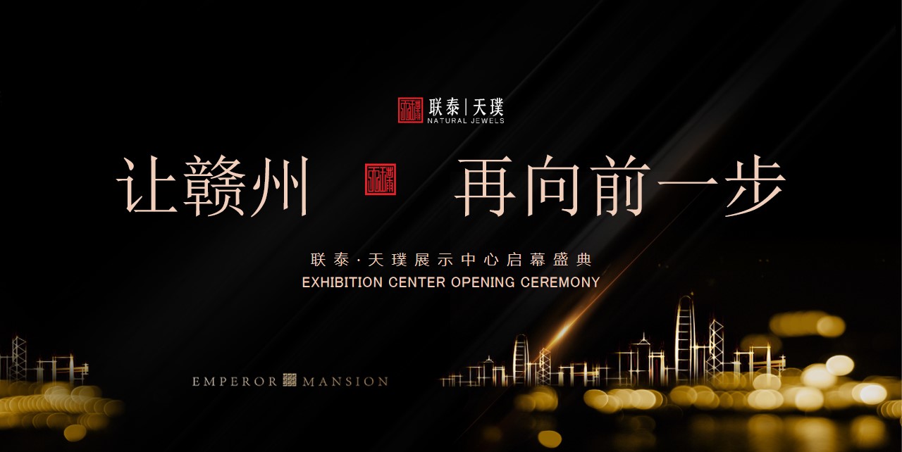 1691126495 561051a510bdcc5 - 营销中心展示中心开放-展示中心开放活动方案