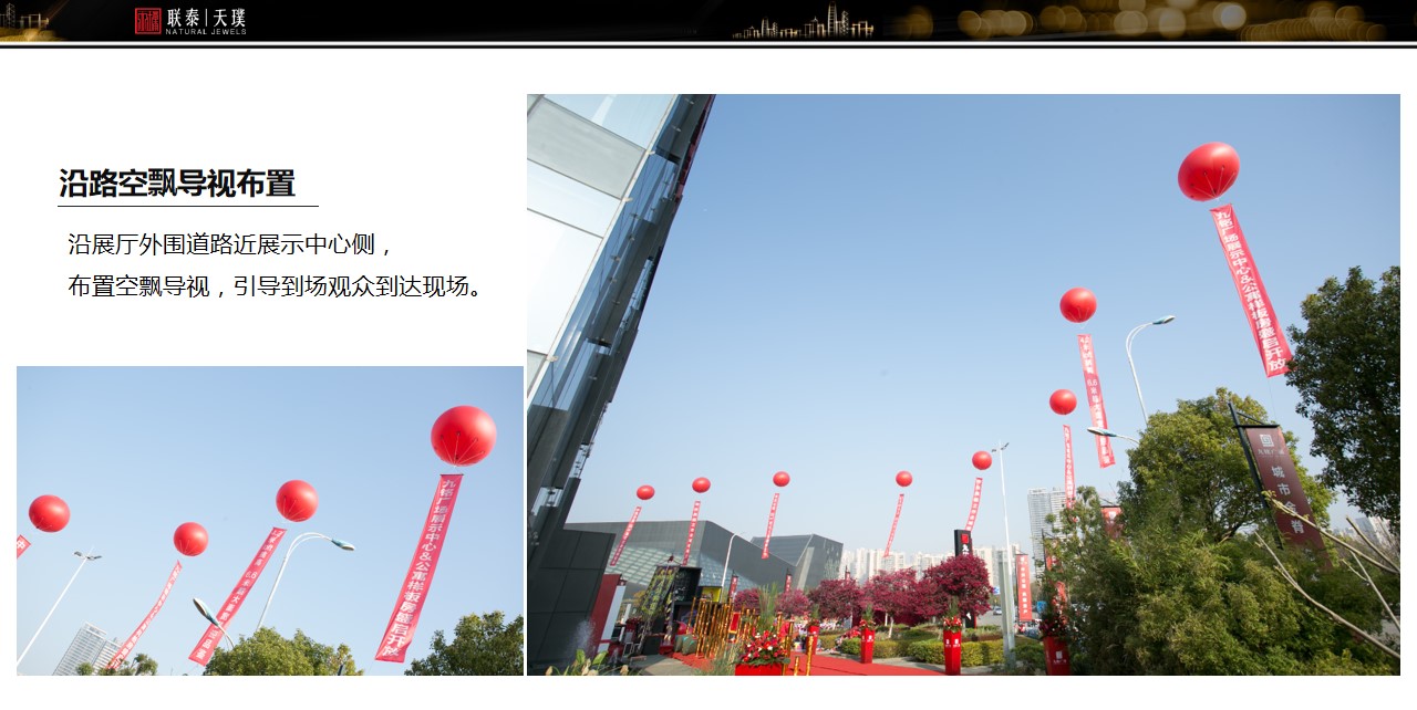 1691126520 b207e1016ea0a91 - 营销中心展示中心开放-展示中心开放活动方案