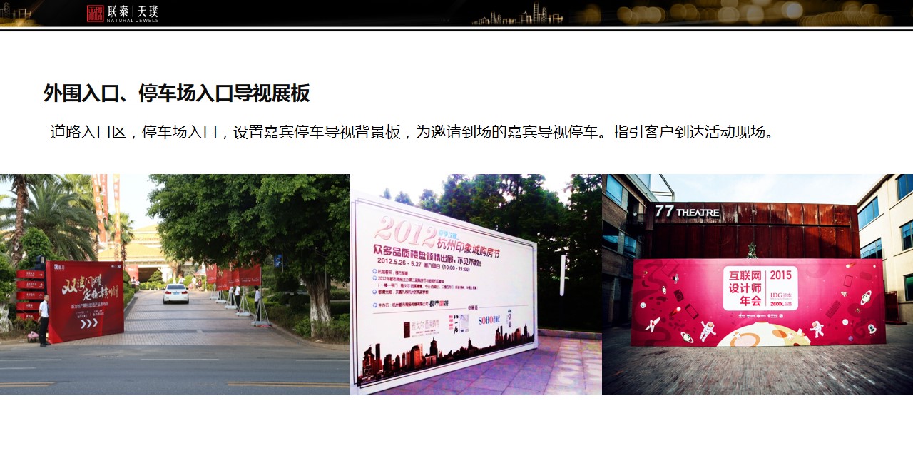 1691126531 d14efb4b491c1b2 - 营销中心展示中心开放-展示中心开放活动方案