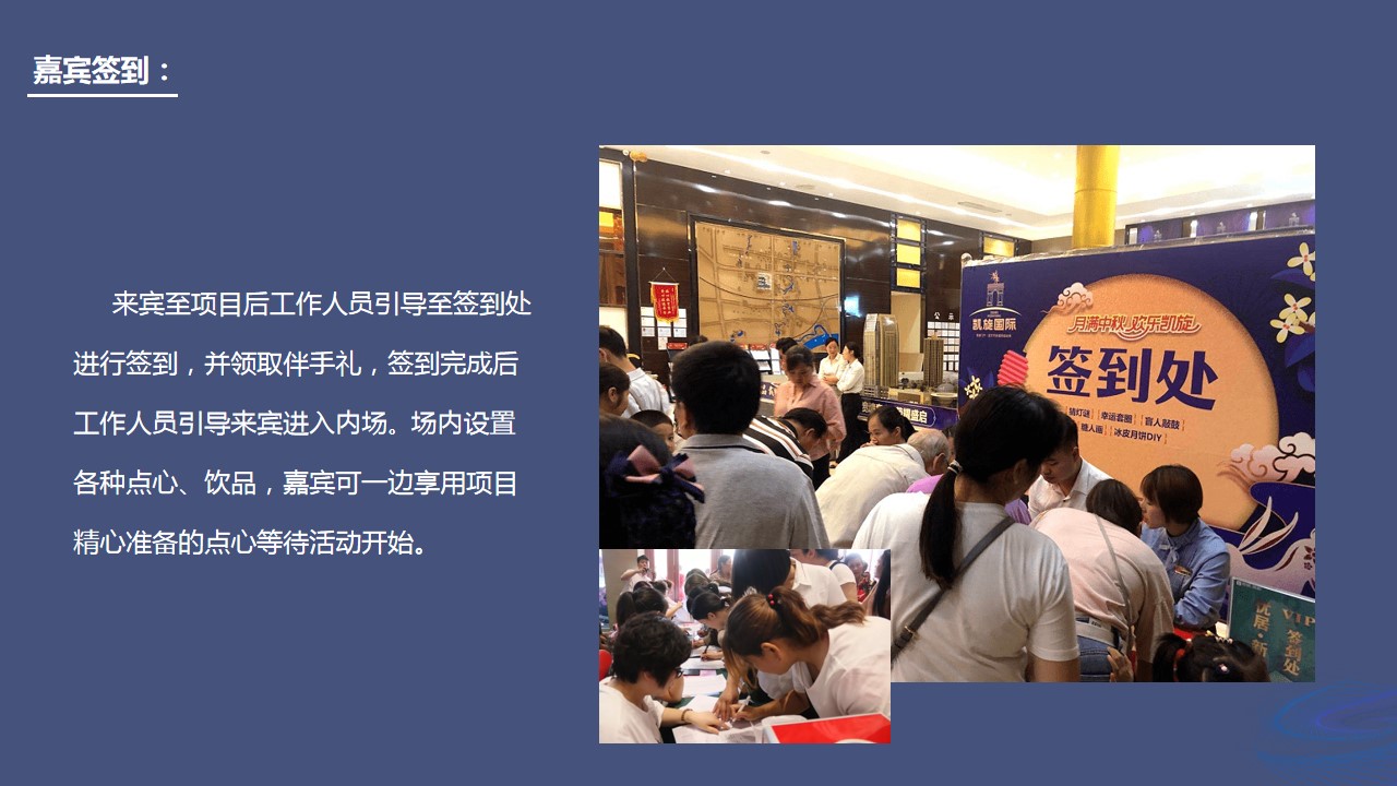 1691126604 b207e1016ea0a91 - 银行理财知识讲座活动方案