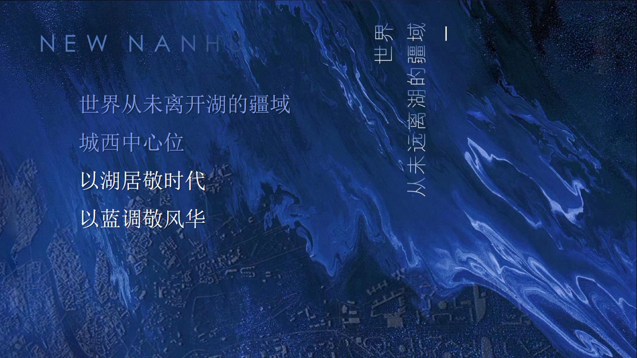 1691131387 b207e1016ea0a91 - 仪式住房地产样板房开放活动策划方案