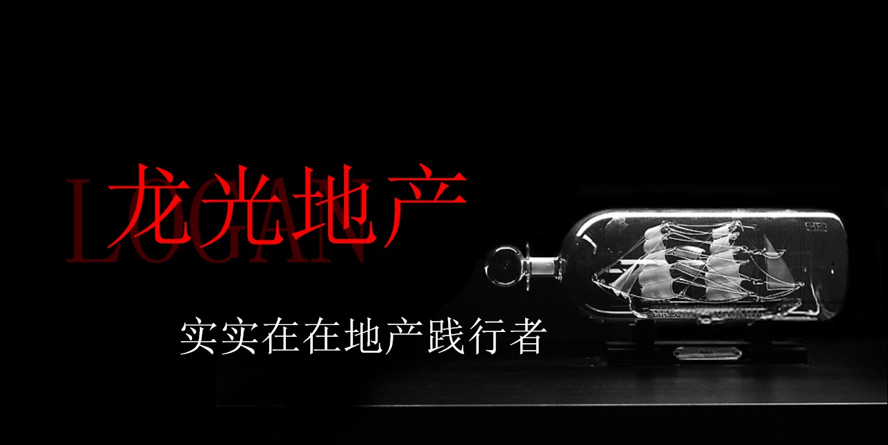 1691131543 a5edf932cf9929b - 新中式房地产品牌发布会产品发布会客户答谢宴活动策划方案