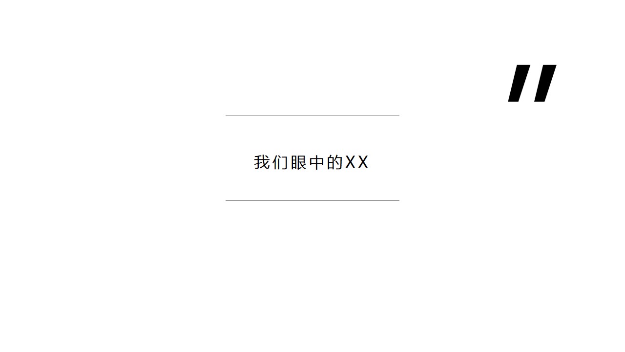 1691131645 dcfa053177d01f6 - 商业中心-写字楼-公众号运营方案-新媒体【公众号代运营】方案