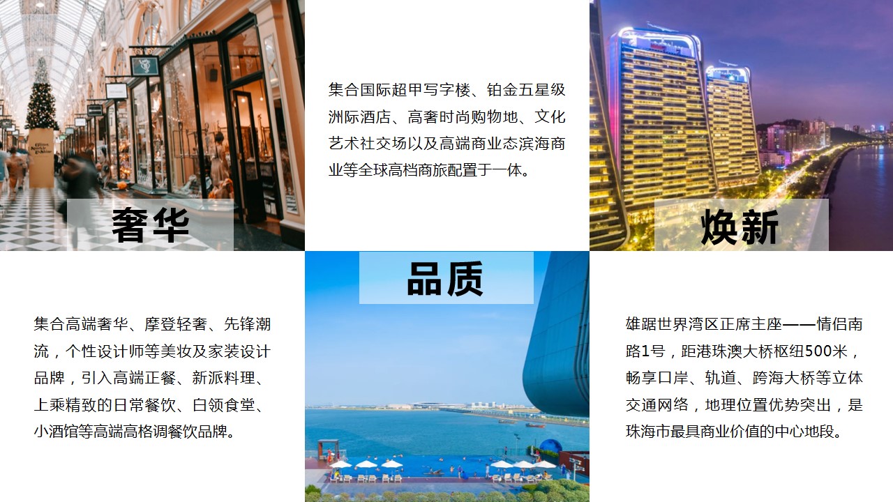 1691131655 b207e1016ea0a91 - 商业中心-写字楼-公众号运营方案-新媒体【公众号代运营】方案