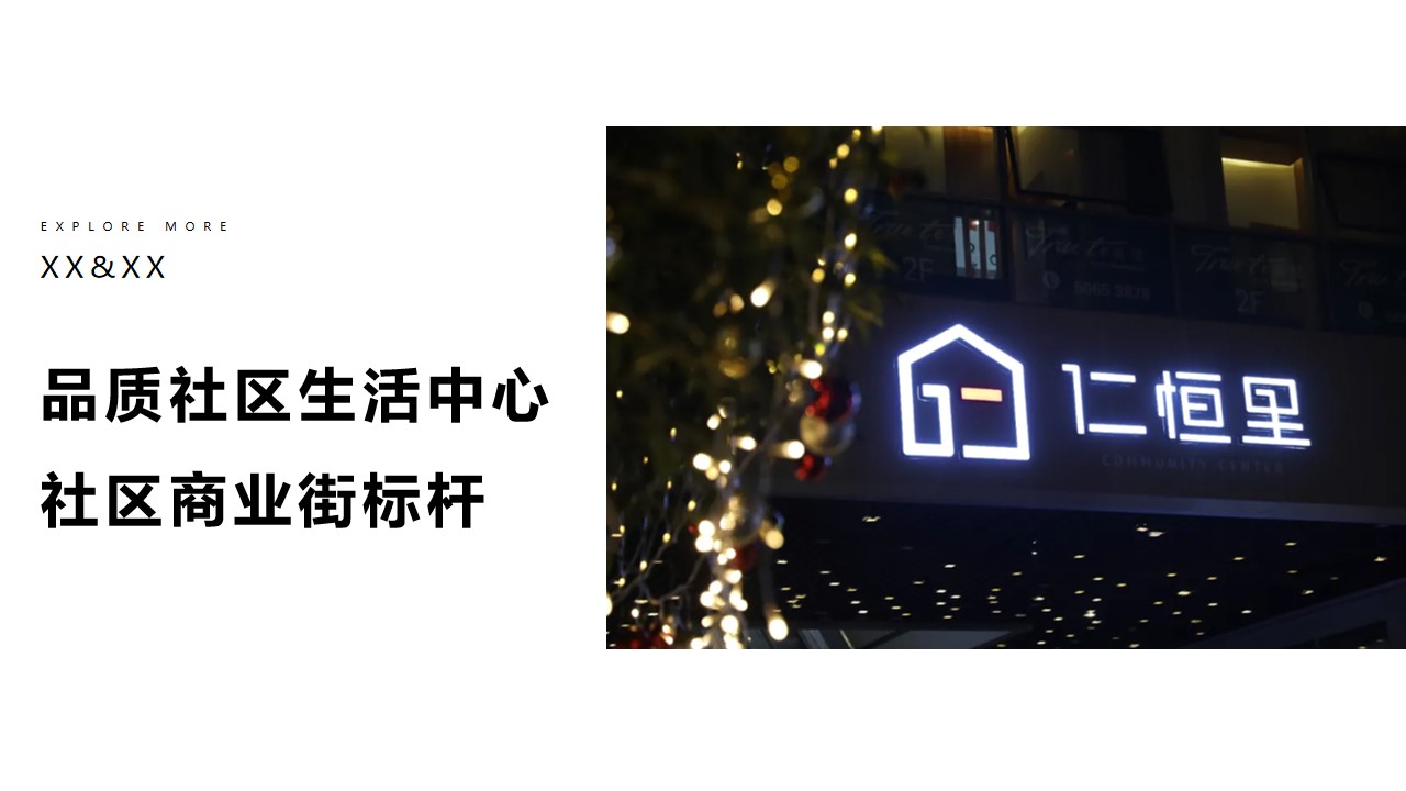 1691131661 42598eae9c79557 - 商业中心-写字楼-公众号运营方案-新媒体【公众号代运营】方案