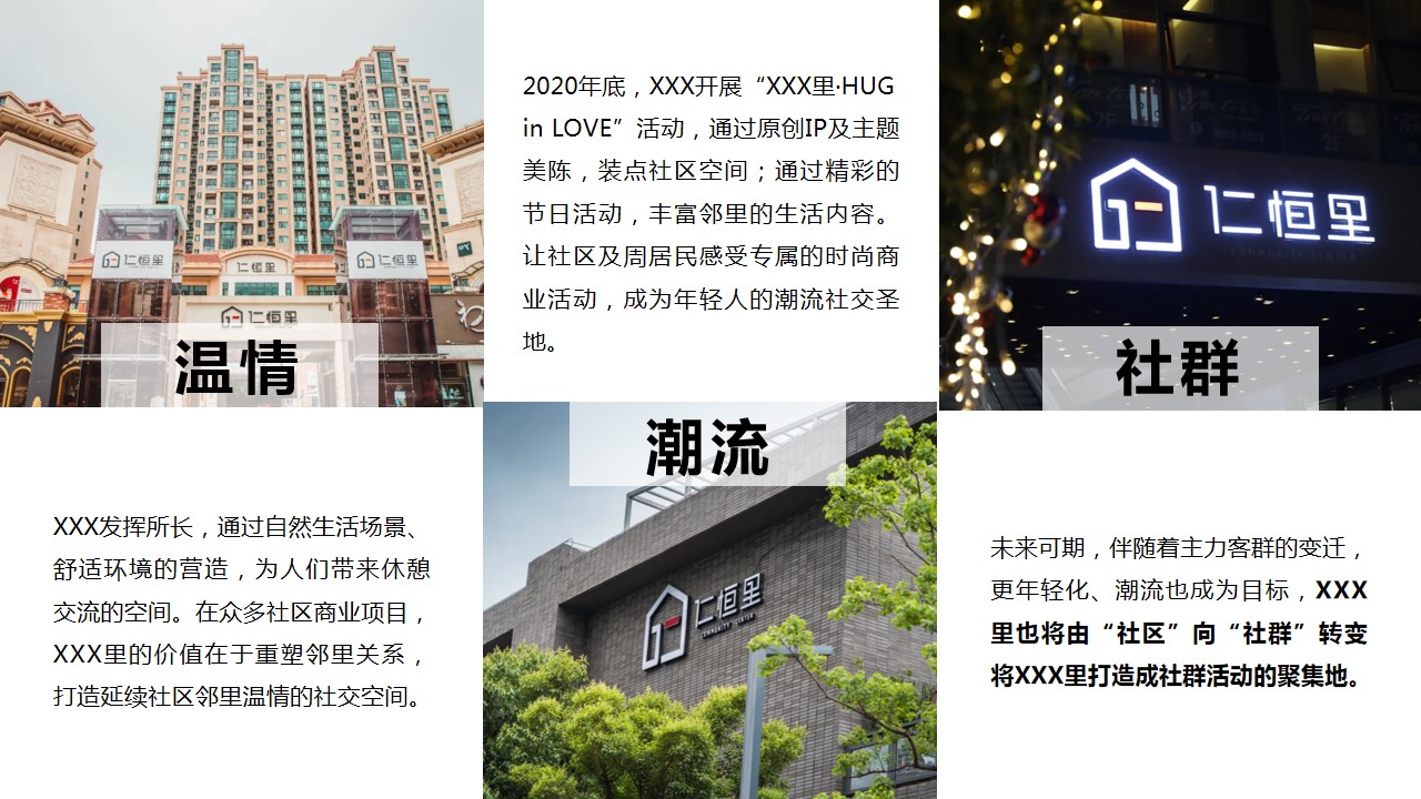 1691131666 d14efb4b491c1b2 - 商业中心-写字楼-公众号运营方案-新媒体【公众号代运营】方案