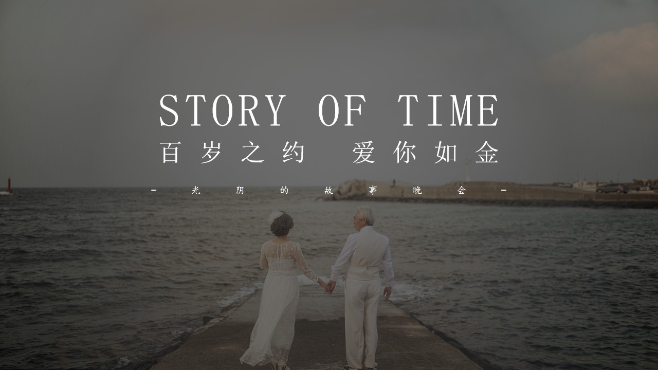 1691132227 561051a510bdcc5 - 集体婚礼活动方案