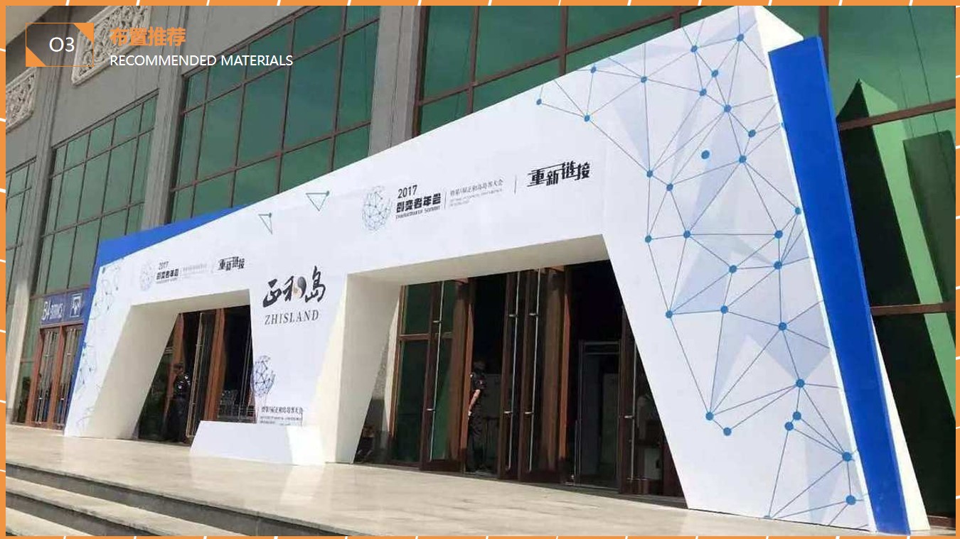 1691132670 b207e1016ea0a91 - 公司开业项目成立揭牌揭匾仪式及领导贵宾接待方案