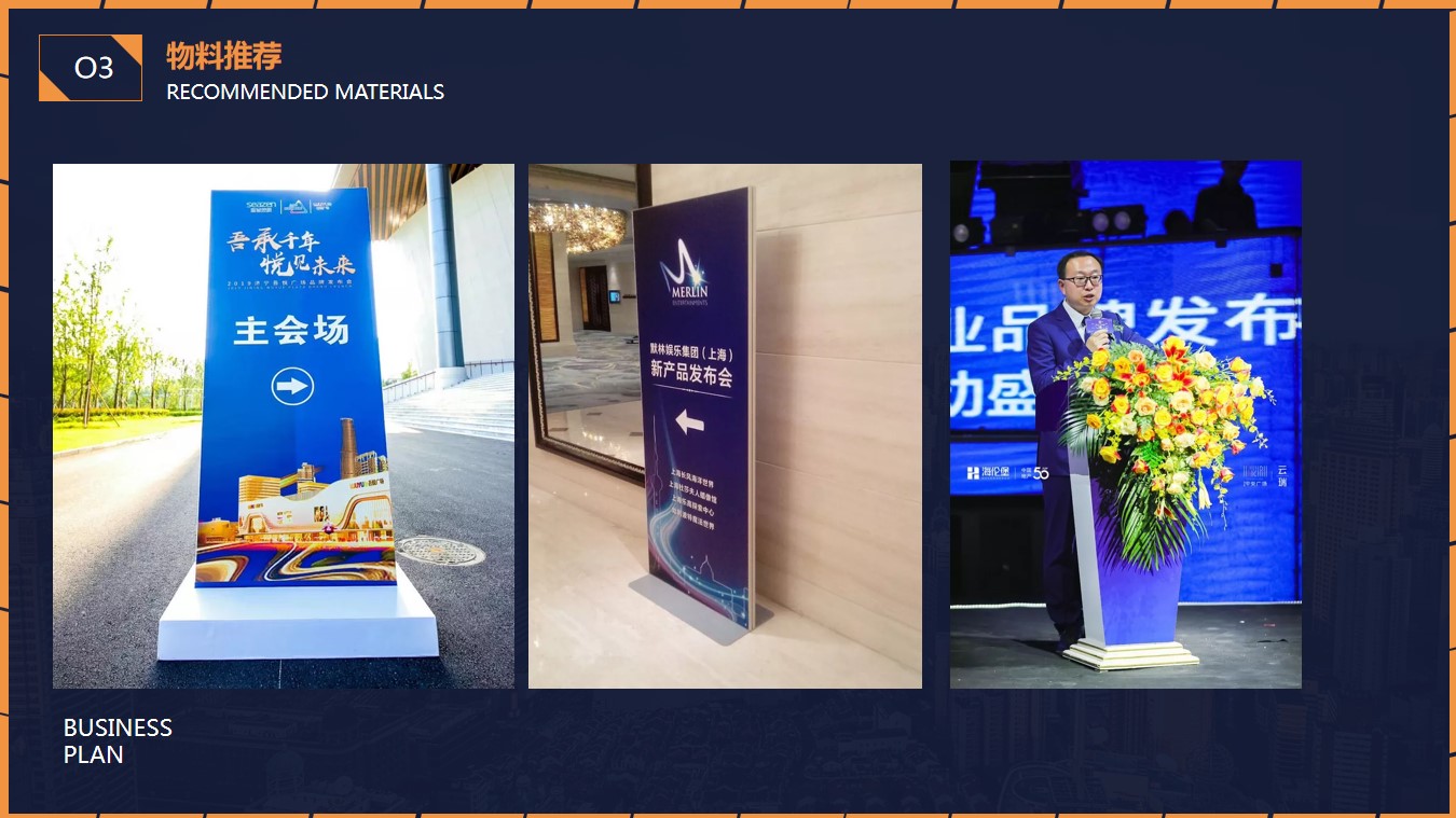 1691132686 0f927bc20e699d3 - 公司开业项目成立揭牌揭匾仪式及领导贵宾接待方案