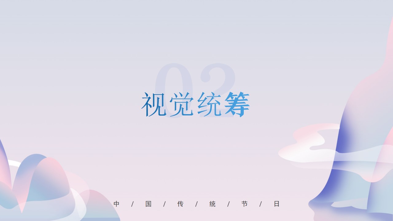 1691140633 b207e1016ea0a91 - 七夕节趣味七夕游园会活动策划方案