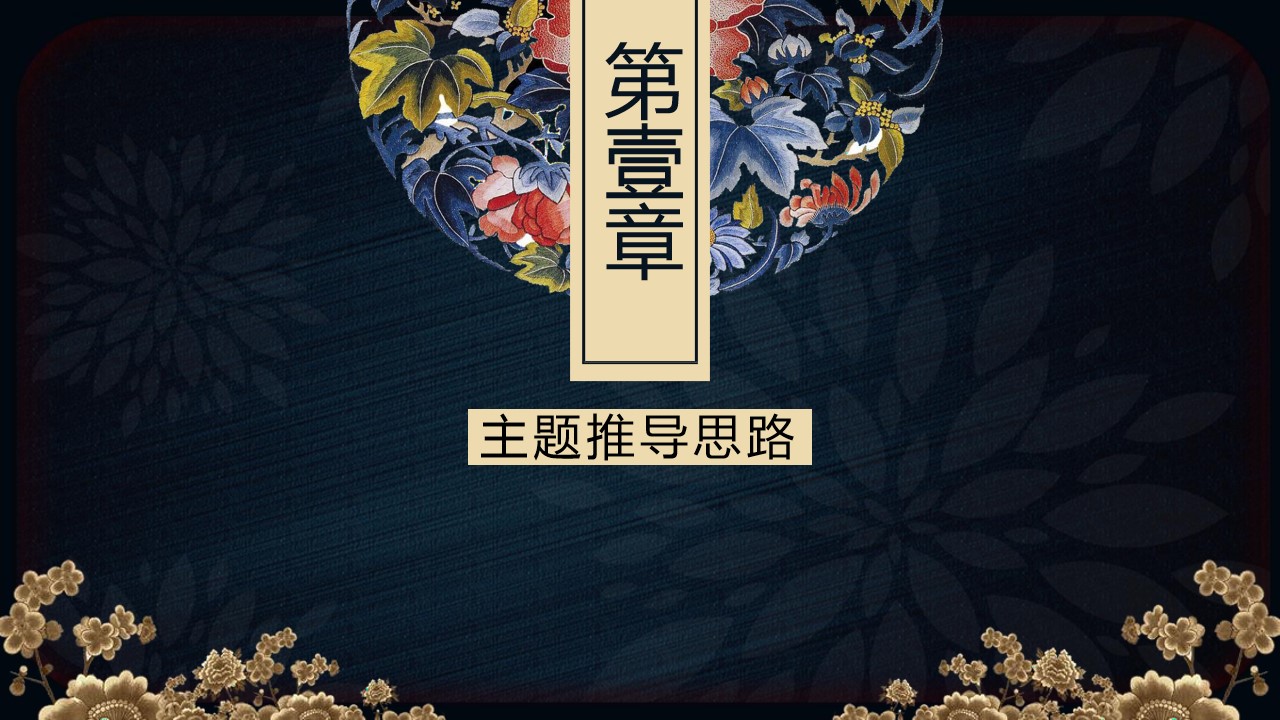 1691140814 50e3092c82ce78d - 国庆文创文物展活动方案