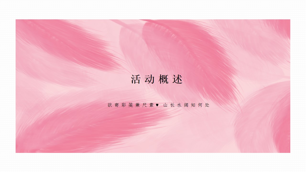 1691140988 50e3092c82ce78d - 地产车行相亲派对活动策划方案