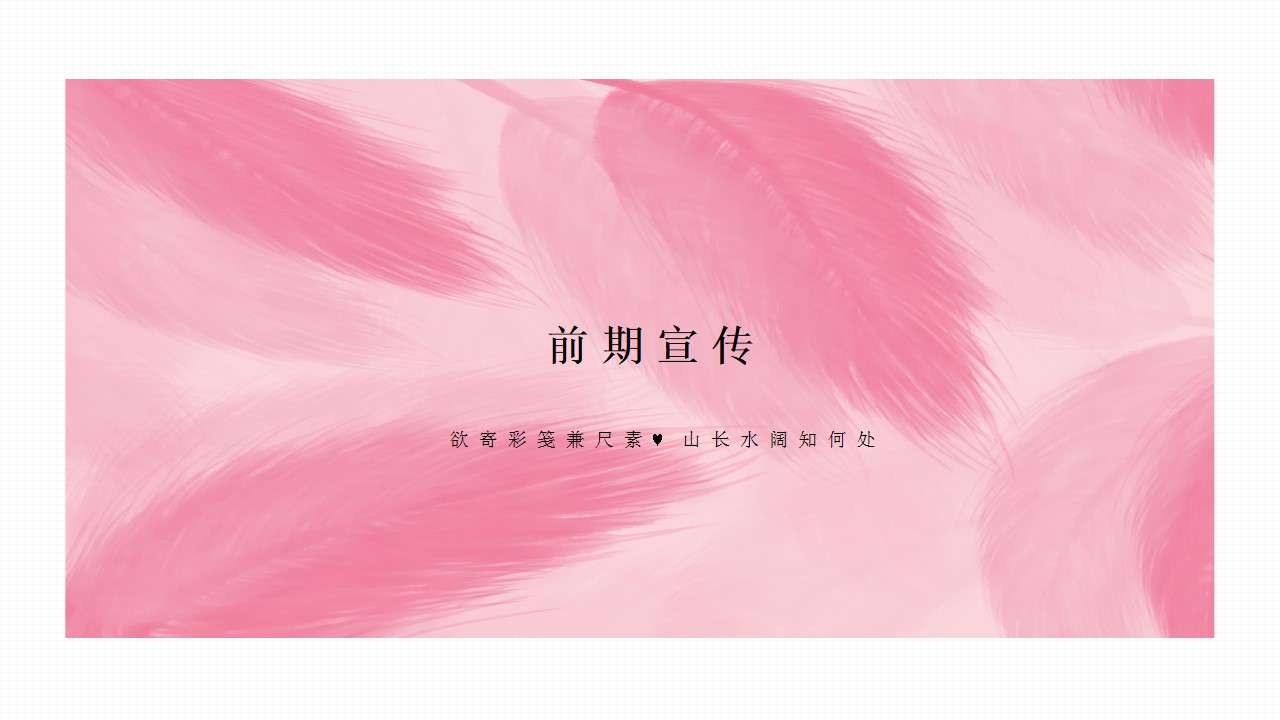 1691141004 b207e1016ea0a91 - 地产车行相亲派对活动策划方案