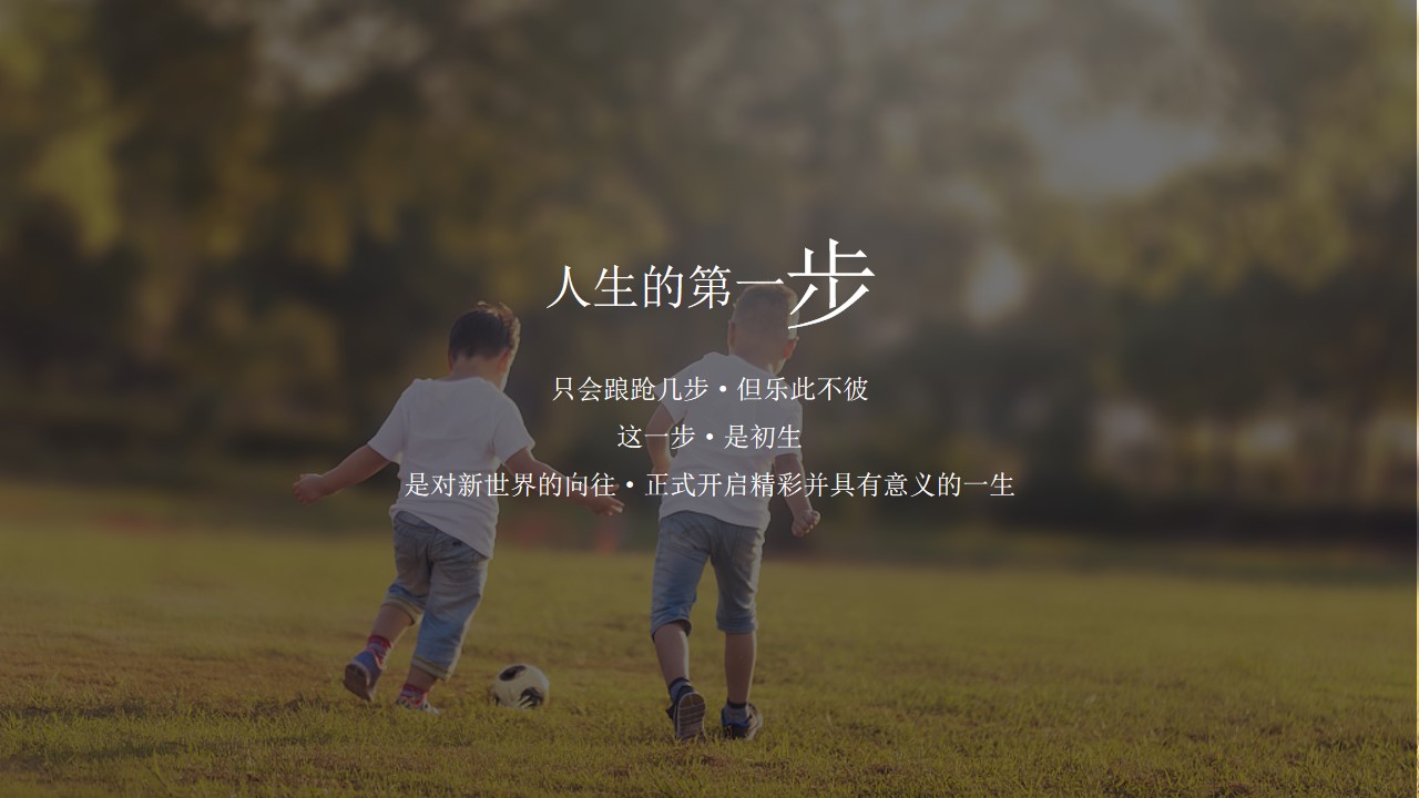 1691459320 a5edf932cf9929b - 中海熙园交房活动方案