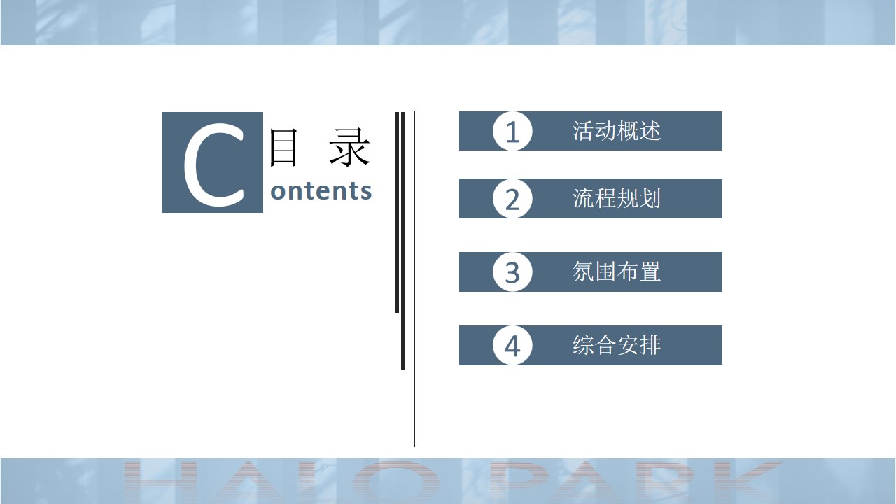 1691459366 d14efb4b491c1b2 - 中海熙园交房活动方案