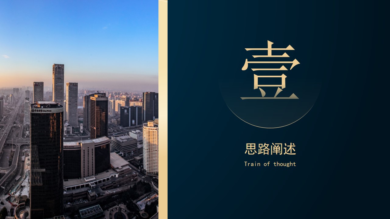 1691461142 50e3092c82ce78d - 铂悦之境 地产项目开盘方案