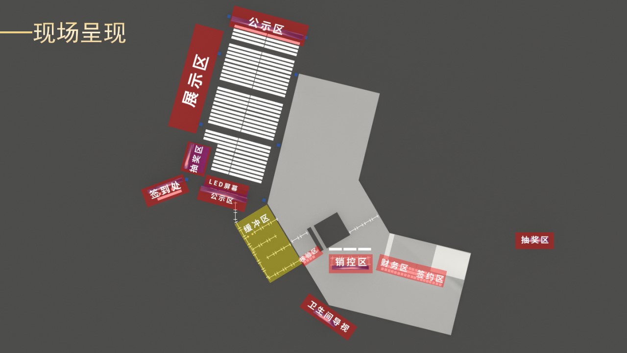 1691461177 0f927bc20e699d3 - 铂悦之境 地产项目开盘方案