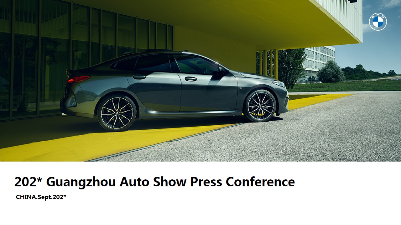1691461591 561051a510bdcc5 - BMW广州车展