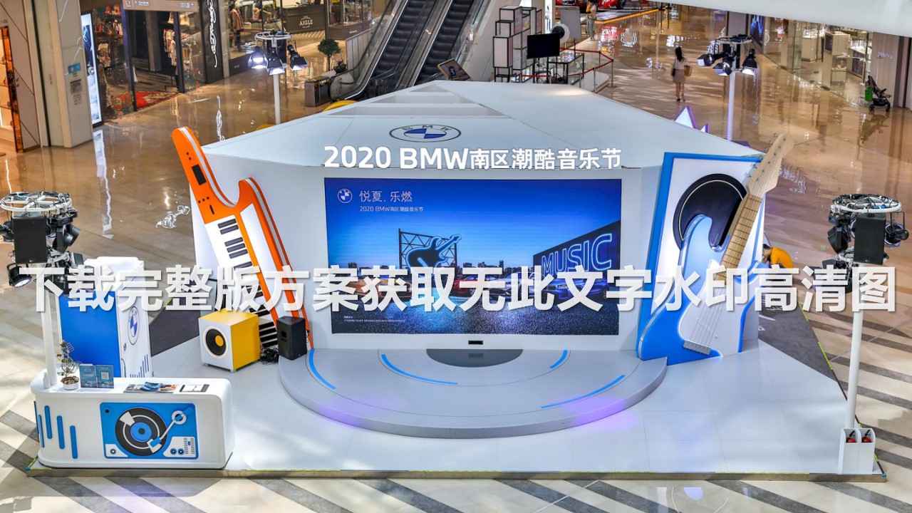 1691462111 b207e1016ea0a91 - 230+舞台舞美造型布置创意舞台（活动会议露营市集嘉年华）