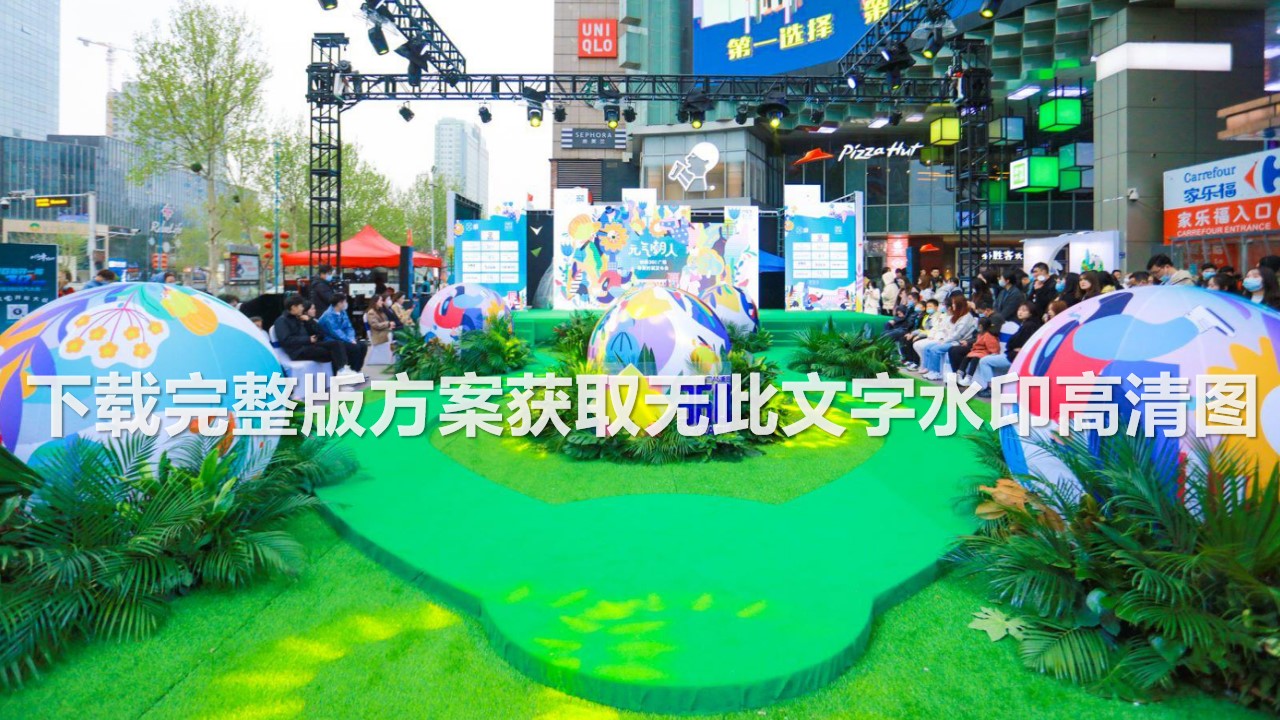 1691462118 42598eae9c79557 - 230+舞台舞美造型布置创意舞台（活动会议露营市集嘉年华）