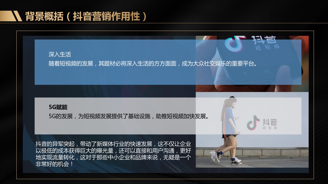 1691486474 42598eae9c79557 - 医美机构品牌营销方案