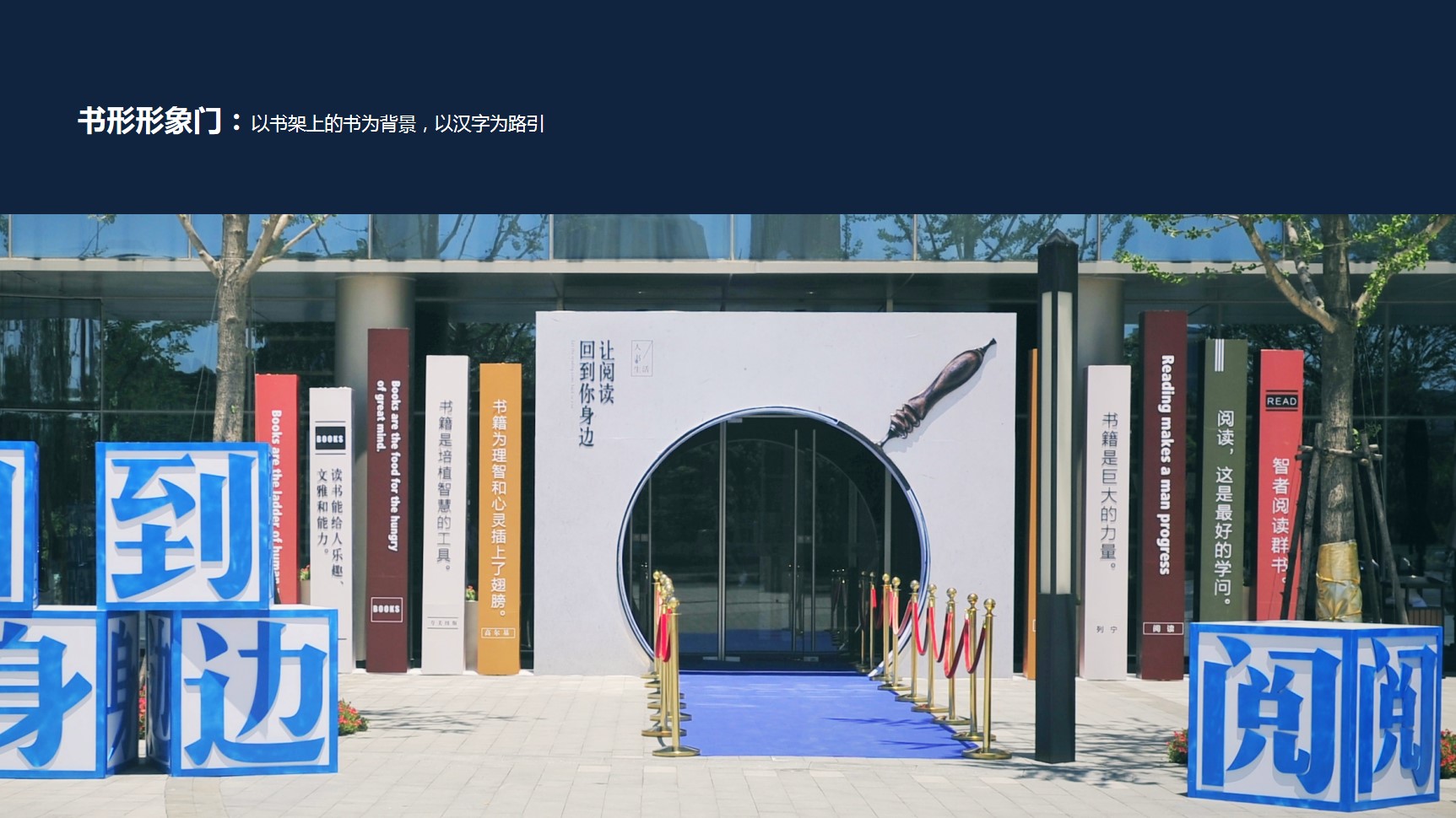 1691486661 42598eae9c79557 - 新书发布会活动方案