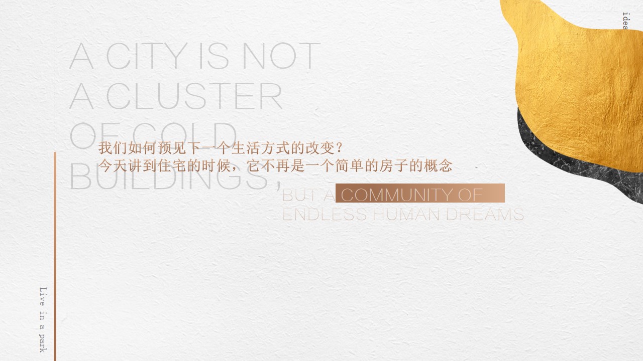 1691546345 50e3092c82ce78d - 示范区开放线上线下全案