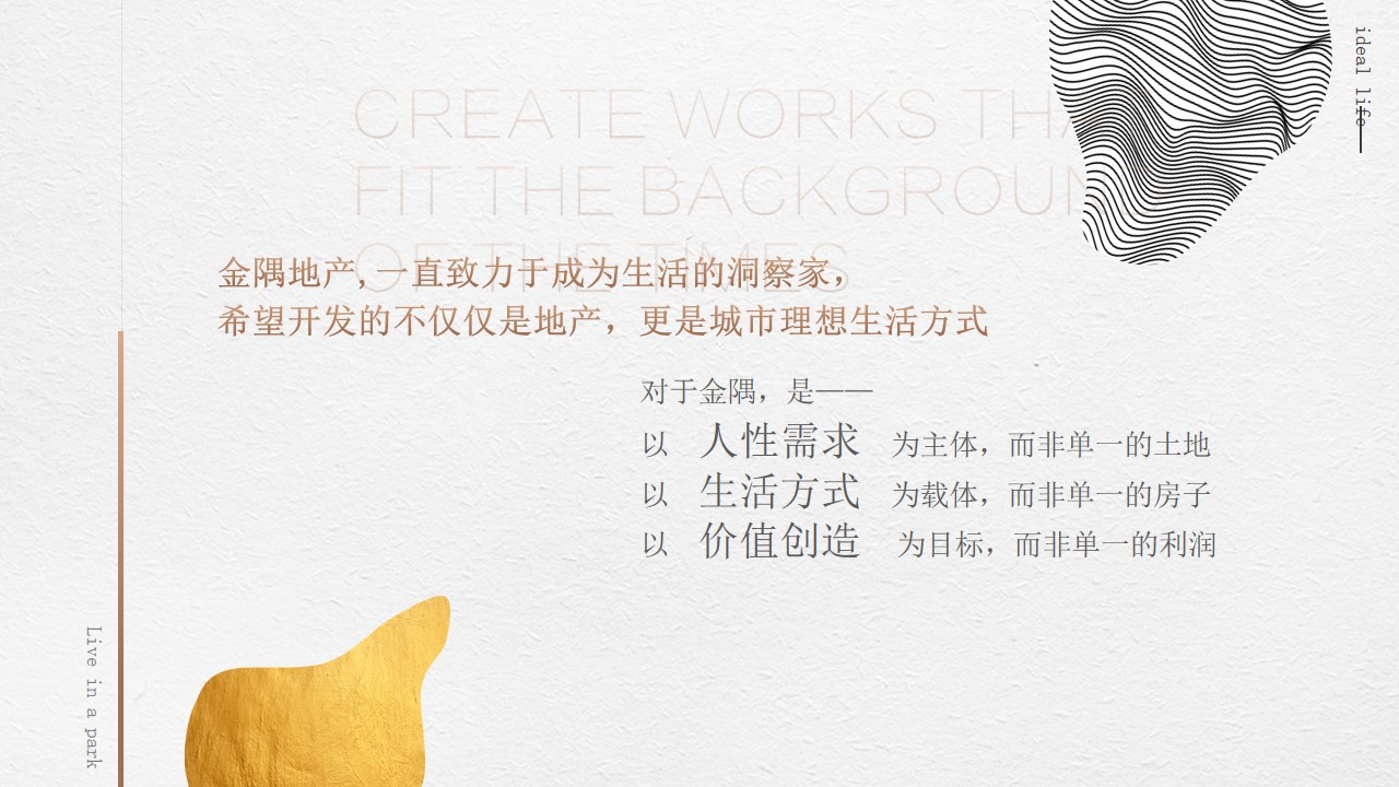 1691546351 dcfa053177d01f6 - 示范区开放线上线下全案
