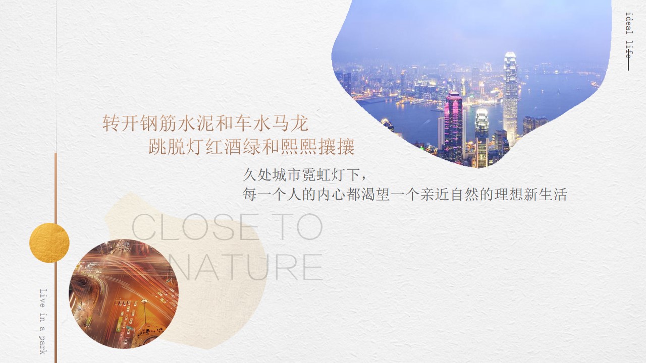 1691546362 a226fd4163bf13c - 示范区开放线上线下全案