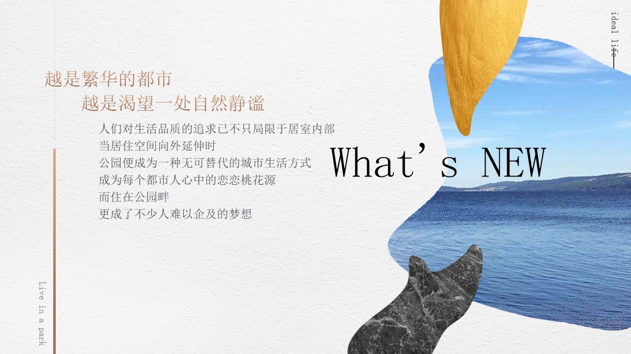 1691546368 b207e1016ea0a91 - 示范区开放线上线下全案