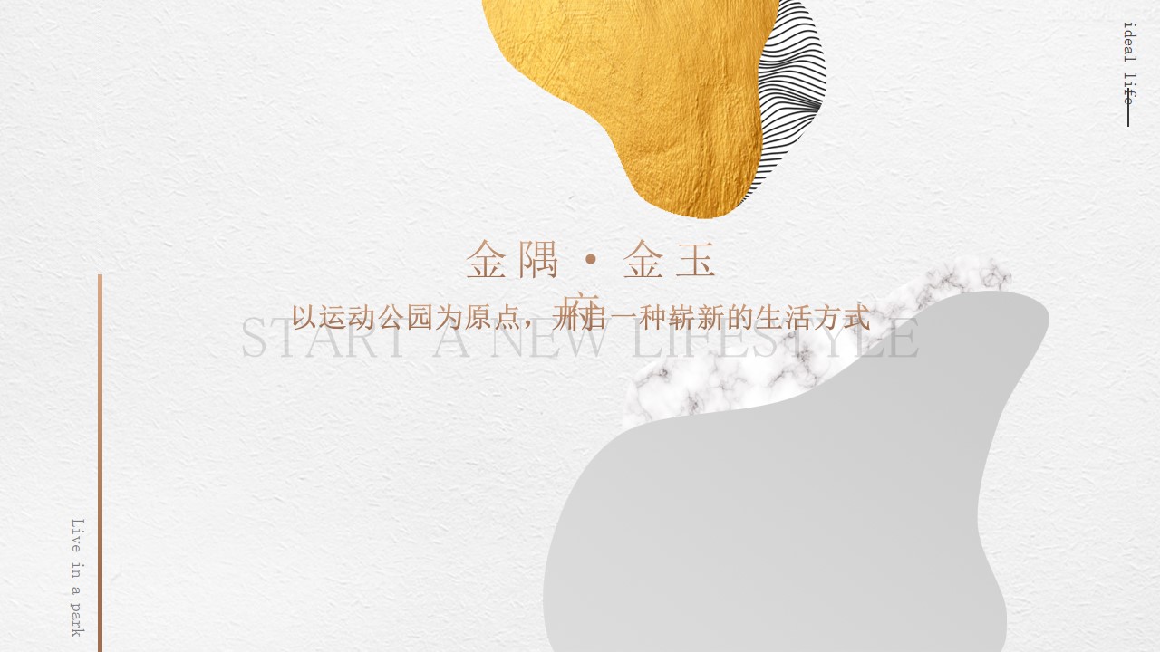 1691546379 d14efb4b491c1b2 - 示范区开放线上线下全案