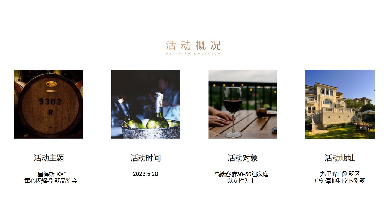 1691546493 d14efb4b491c1b2 - 奢享生活-星得斯·天鹰堡红酒品鉴会