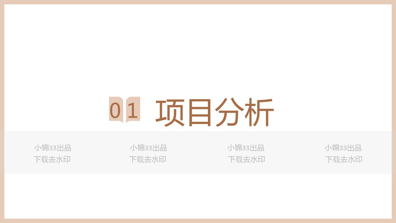 1691546566 50e3092c82ce78d - 企业办公区职工书屋建设项目概念方案