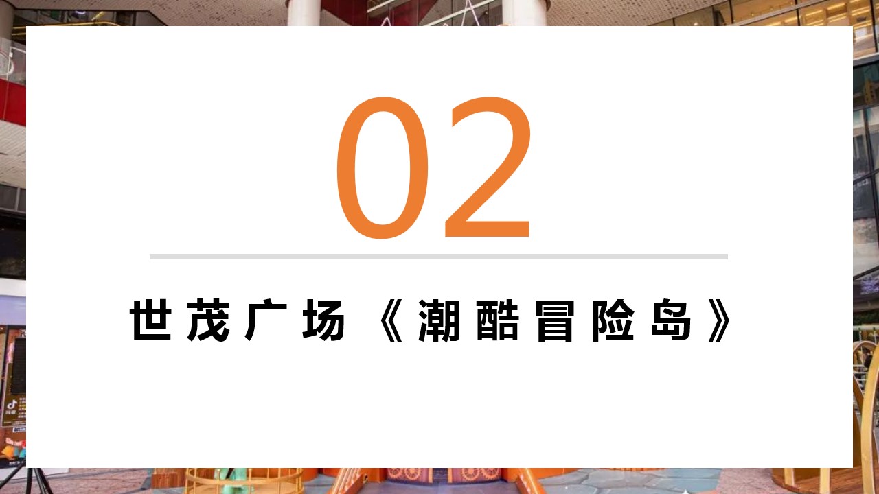 1691546932 0f927bc20e699d3 - 脑洞大开快闪店创意跨界经典案例盘点①