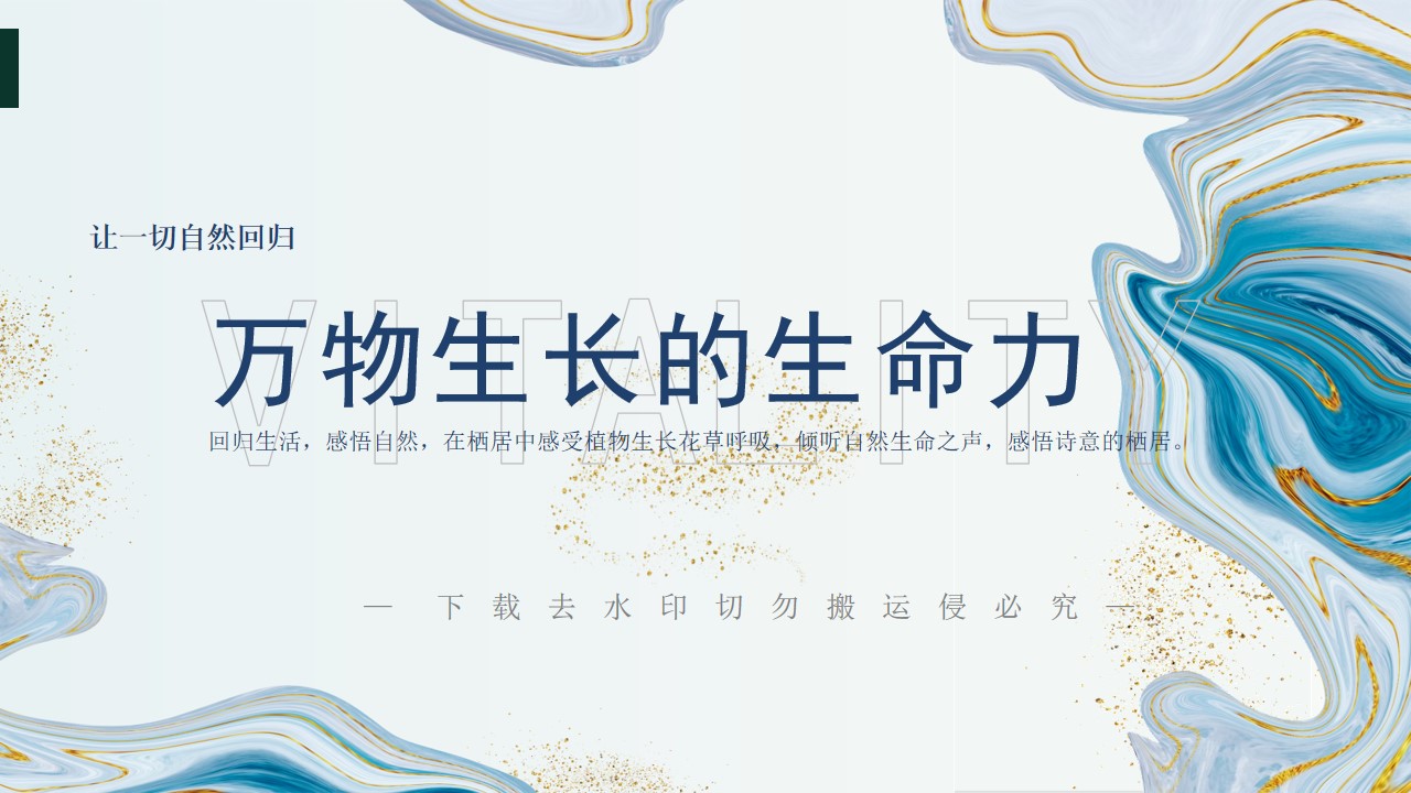 1691547417 a226fd4163bf13c - 房地产项目示范区开放样板间开放开园仪式活动方案