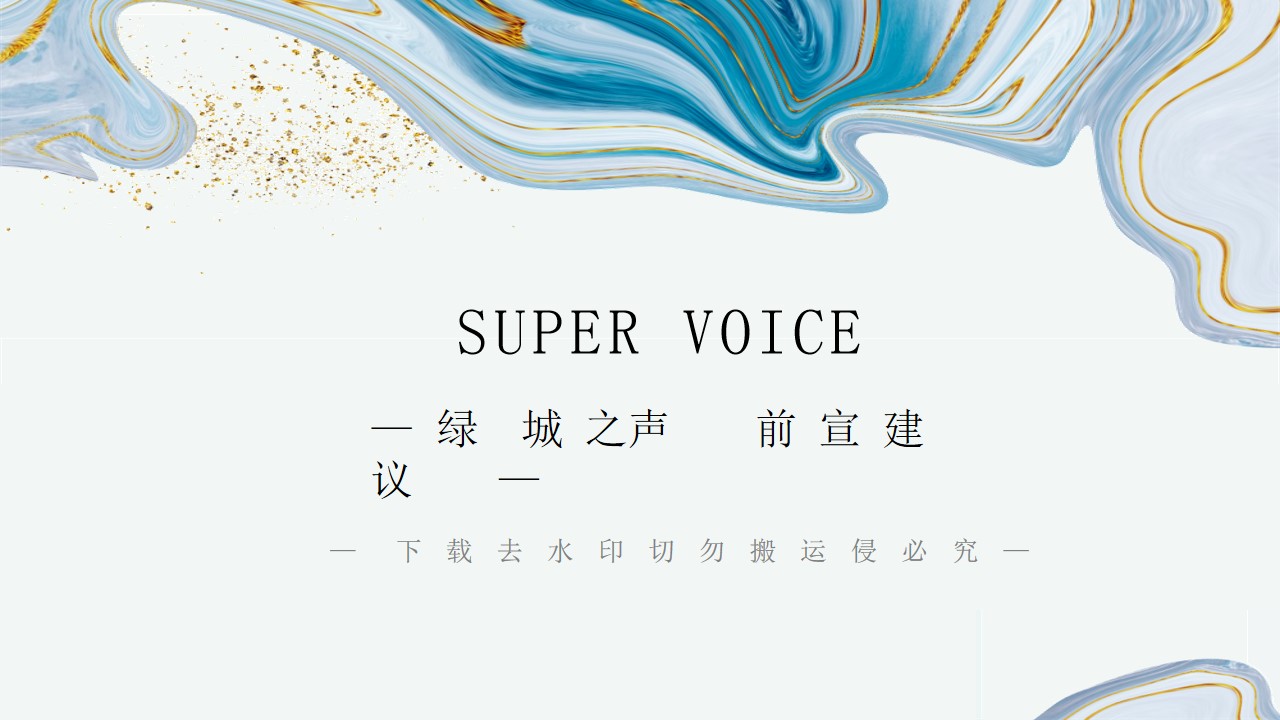 1691547441 0f927bc20e699d3 - 房地产项目示范区开放样板间开放开园仪式活动方案