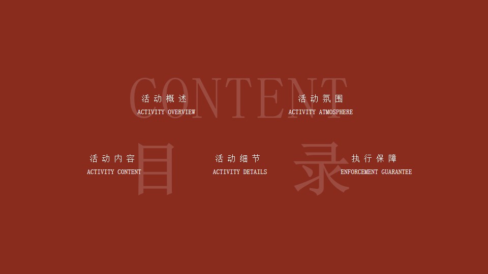 1691547794 a5edf932cf9929b - 创新创业体验店盛大开业活动策划方案