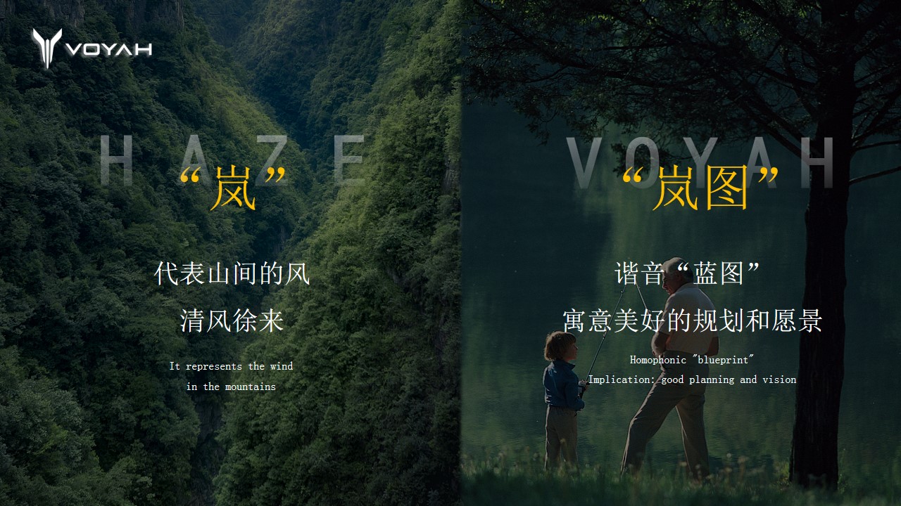 1691548589 b207e1016ea0a91 - 4s店 岚图汽车开业活动策划方案